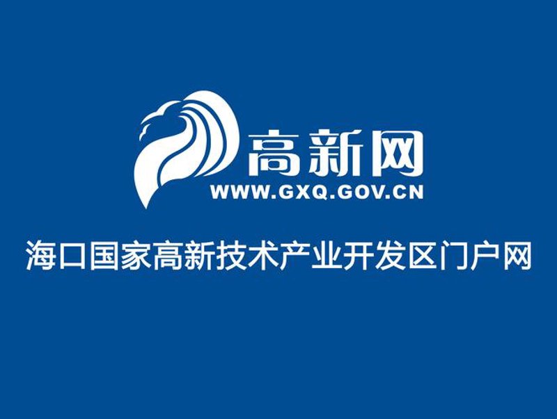海口网站建设潮流来袭，助力企业快速腾飞